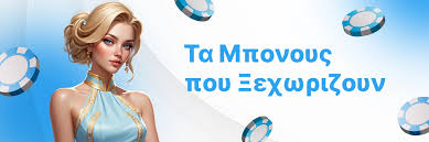 Ξένα Καζίνο Χωρίς Ταυτοποίηση Μια Νέα Εποχή στον Τζόγο