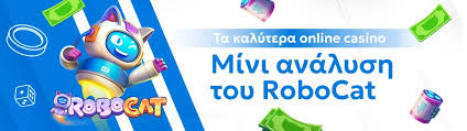 Στοιχηματικές χωρίς Ταυτοποίηση Η Νέα Τάση στο Διαδίκτυο